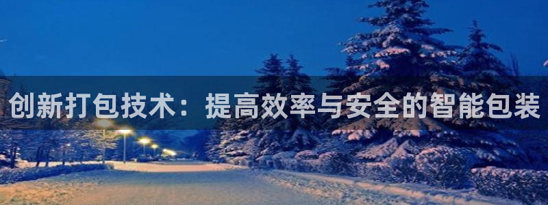 琥珀鸿运平台