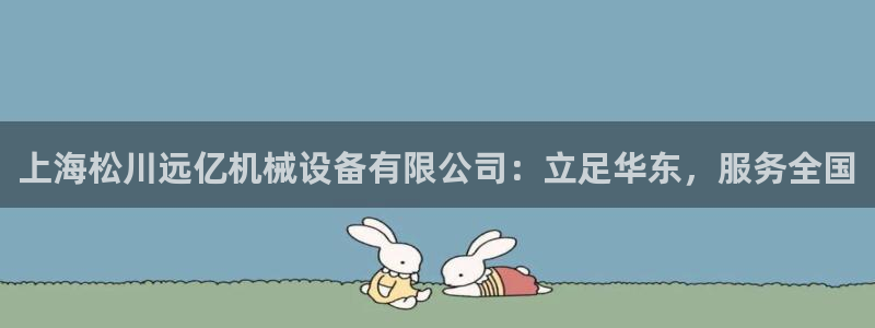 鸿运平台网址