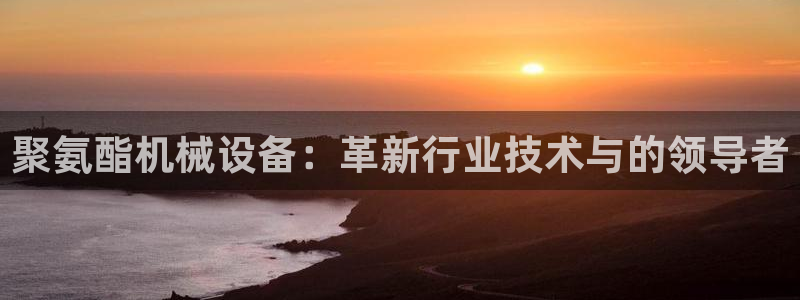 鸿运来平台正规吗