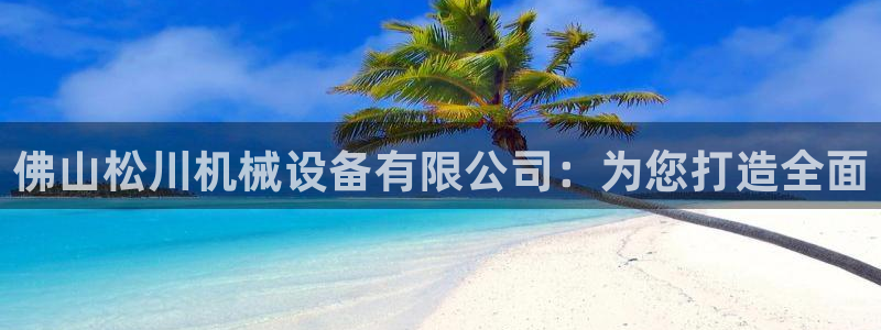 鸿运彩票网络平台