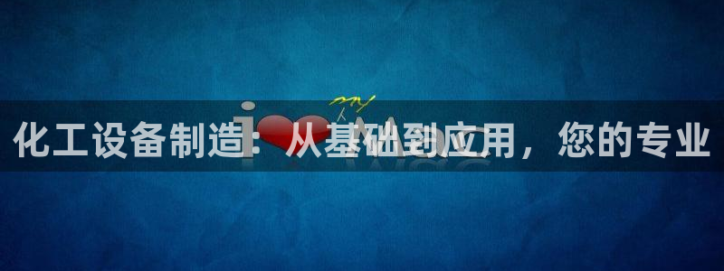 鸿运CT平台