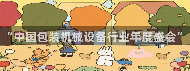 鸿运当头翡翠平台