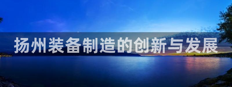 鸿运平台真假