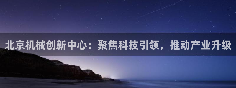 鸿运购彩平台app