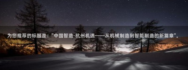 彩鸿运平台