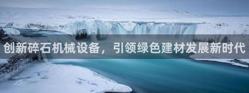 鸿运来投资平台