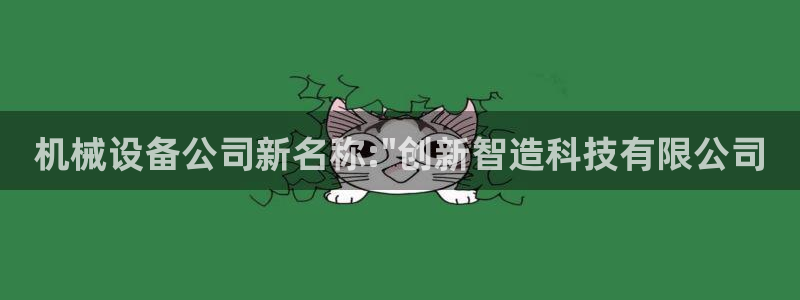 鸿运误乐平台
