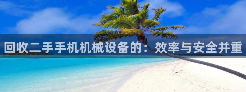 鸿运平台骗局揭秘