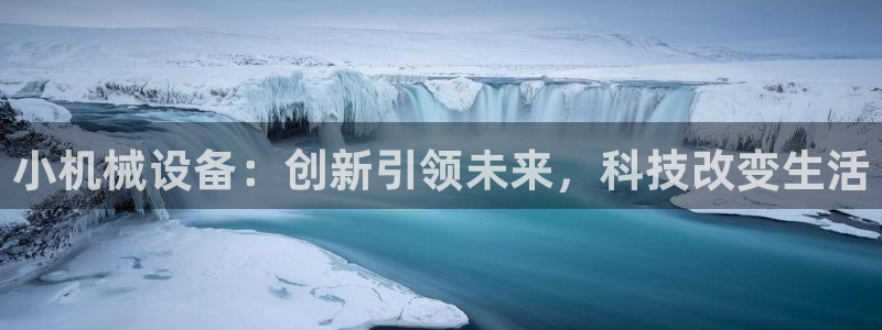 鸿运国际平台代理