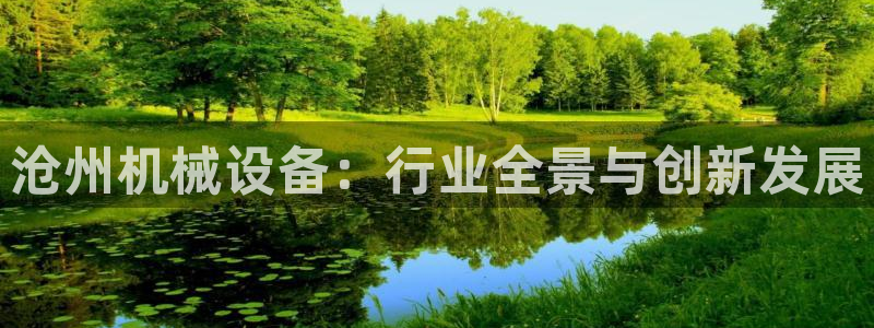 鸿运汽配团购平台