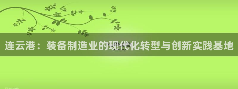 鸿运平台是诈骗平台