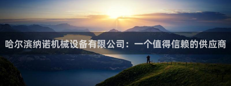 鸿运专业购彩平台