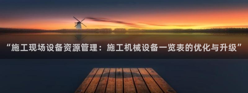 鸿运茶馆平台客服