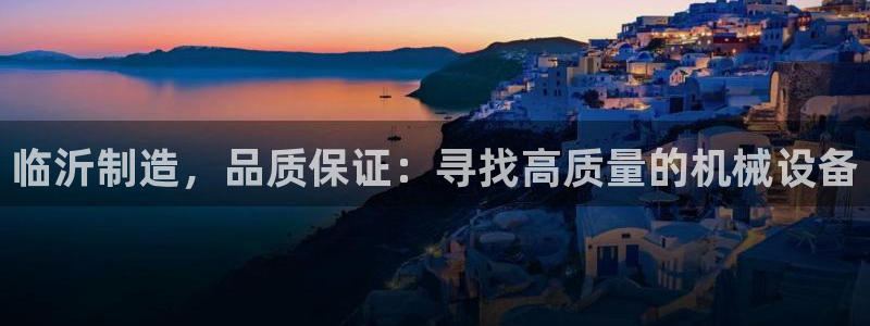 鸿运国际娱乐平台