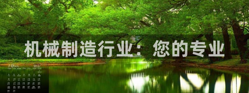 鸿运官网平台登录