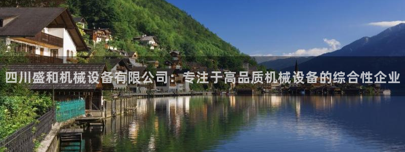 鸿运平台平