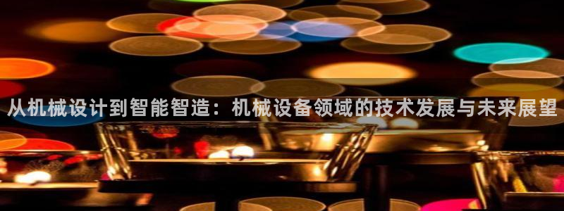鸿运彩app平台