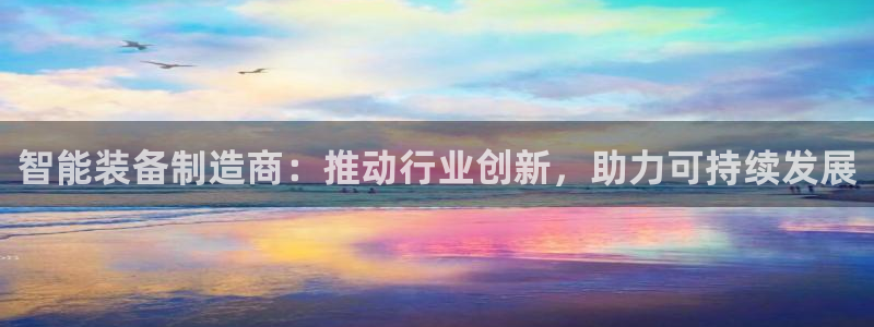 鸿运服务平台官网