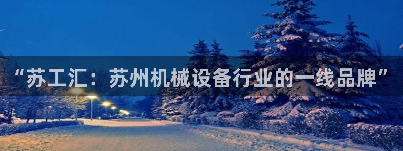 鸿运串串团购平台