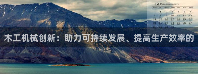 大发鸿运平台