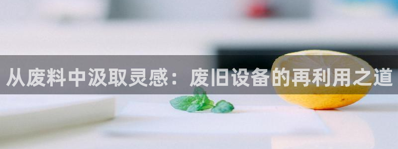 鸿运茶叶平台被骗