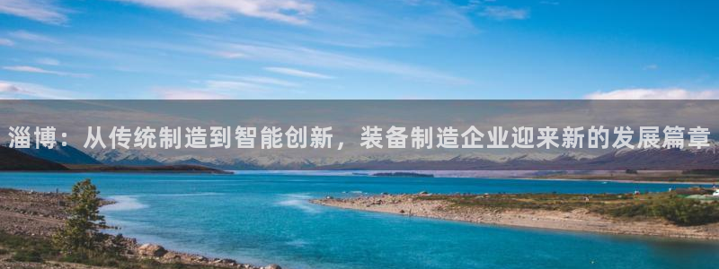 邹平台子鸿运
