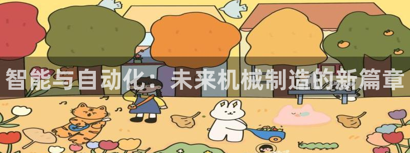鸿运菜瞟平台