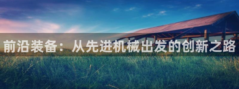 鸿运网上平台