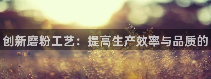 鸿运平台在线客服
