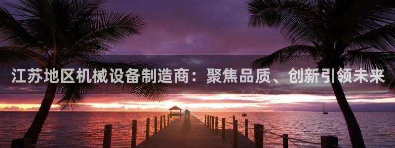 鸿运28平台