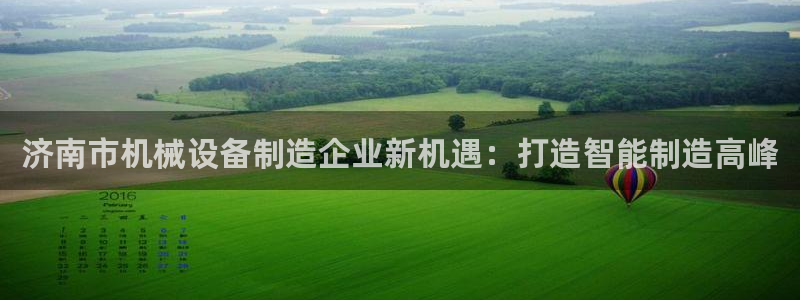 香港琥珀鸿运平台邀请码