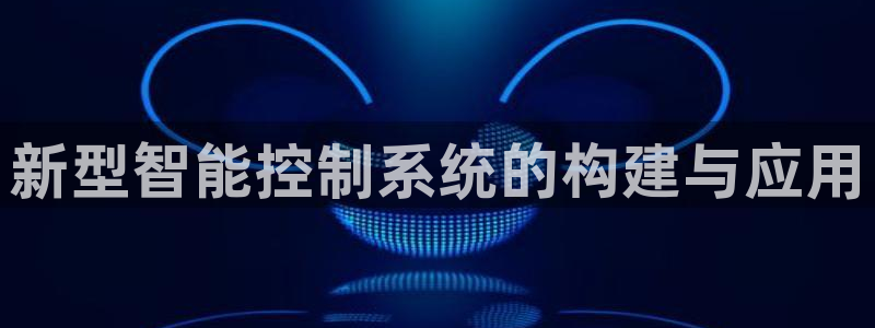 鸿运平台代理