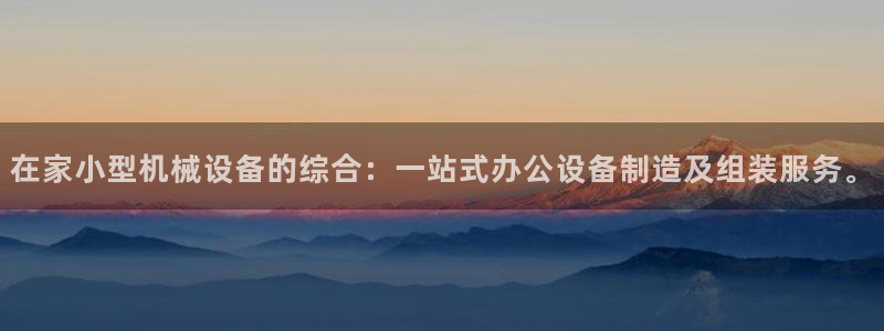鸿运平台下载