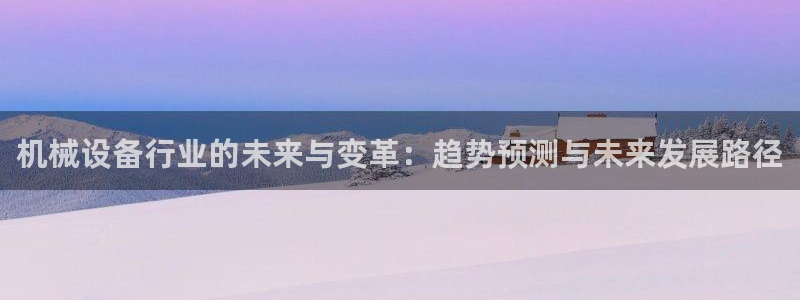 鸿运平台代理