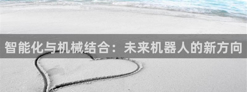 鸿运平台英焕