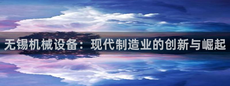 鸿运购平台