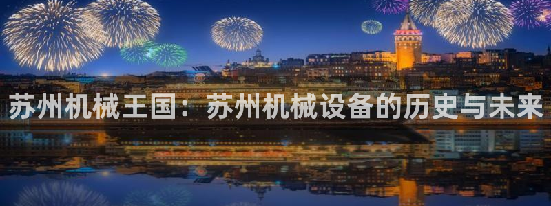 琥珀鸿运是怎样的平台