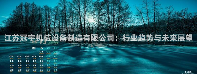 香港鸿运投资平台