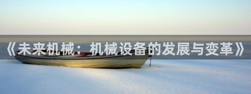 鸿运当头翡翠平台