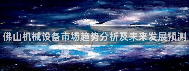 鸿运投资平台是什么