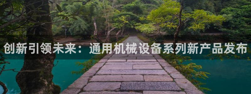 大发鸿运彩票平台