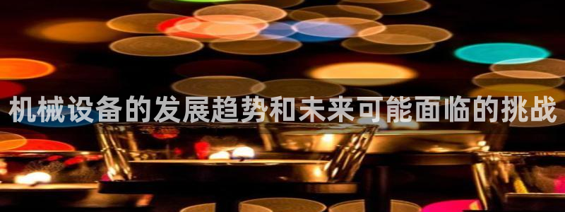 鸿运平台主管