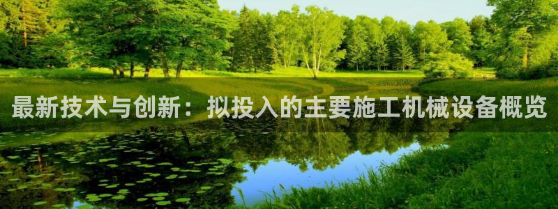 鸿运直播平台