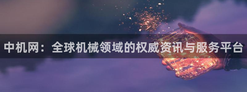 鸿运聊平台