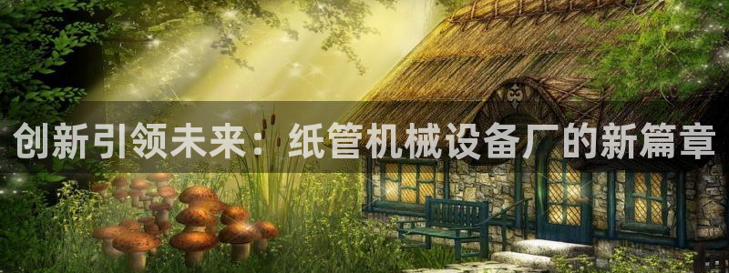 鸿运平台代理