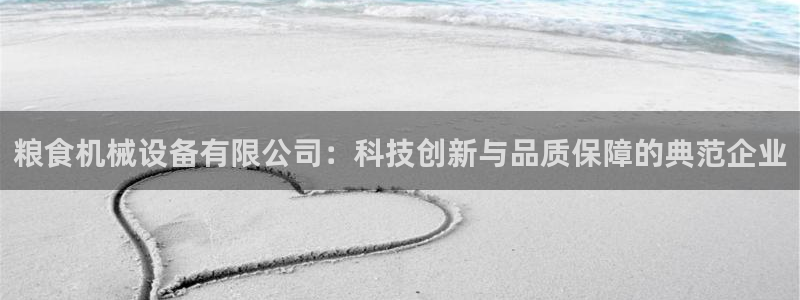 鸿运平台网投