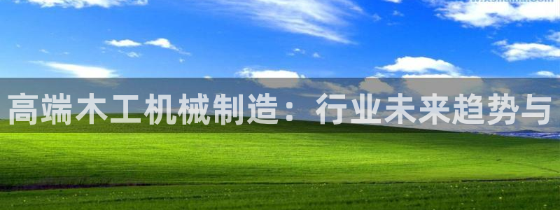 鸿运讲堂平台