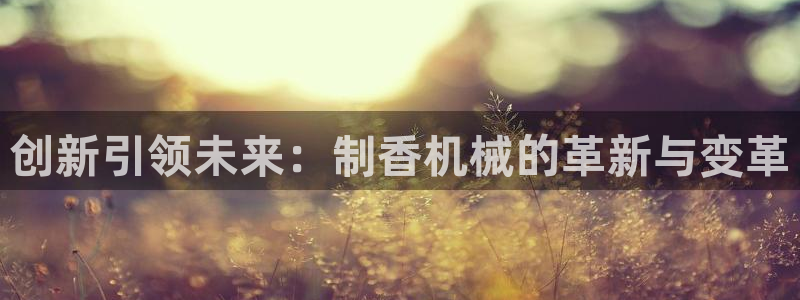鸿运通娱乐平台