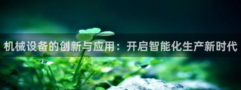 鸿运平台官网