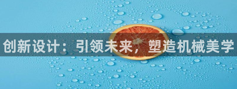 鸿运满堂平台